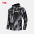 Li Ning ngắn xuống áo khoác nam đào tạo áo khoác ấm áp nam mùa đông trùm đầu màu trắng xuống quần áo thể thao AYMN049 áo khoác lông vũ Thể thao xuống áo khoác