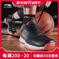 Giày bóng rổ Li Ning Giày nam 2019 mùa thu mới đơn giản chiến đấu 5 thế hệ mang giày thể thao đế thấp ngoài trời chống trượt - Giày bóng rổ giày thể thao cao cổ