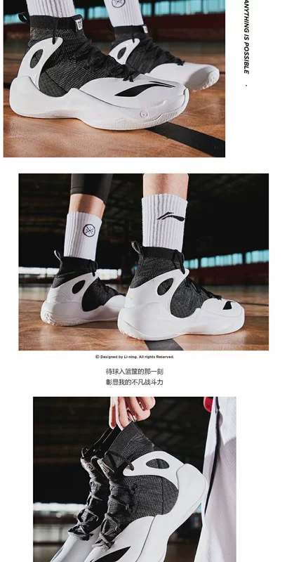 Giày bóng rổ Li Ning Giày nam sonic tốc độ 6 cao giúp bọc giày công nghệ đám mây đệm phục hồi giày chống trượt 7 - Giày bóng rổ giày bóng rổ chính hãng