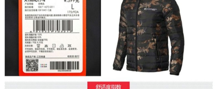 Li Ning xuống áo khoác nam 2018 mới đích thực mùa thu và mùa đông ánh sáng ngụy trang ấm áp thể thao bóng rổ AYMN017 —