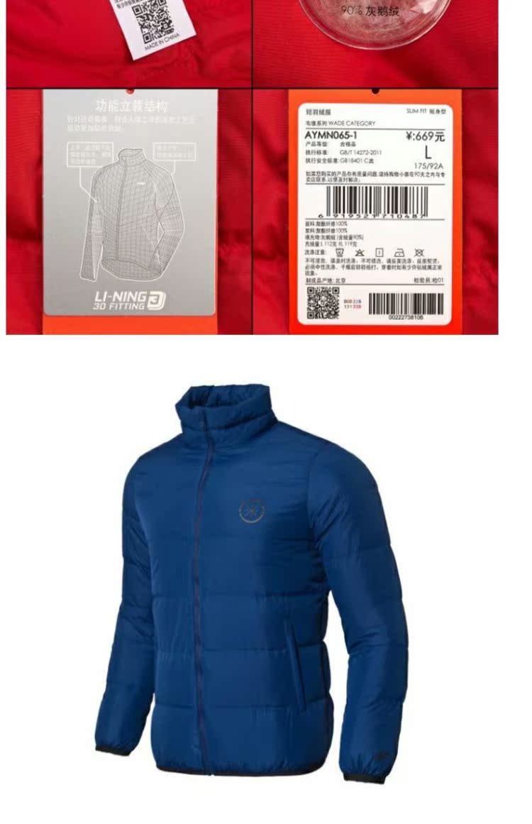 Li Ning xuống áo khoác nam đoạn ngắn 2018 mới Wade way Slim mùa đông trang phục thể thao giản dị AYMN065 áo phao trung niên
