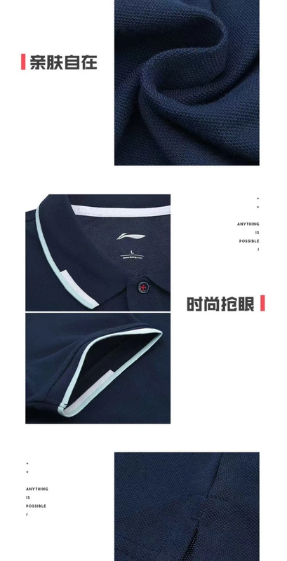 Li Ning ngắn tay xu hướng áo thun nam POLO áo sơ mi nam và nữ có cùng một nửa tay áo thể thao ve áo APLP005 - Áo polo thể thao