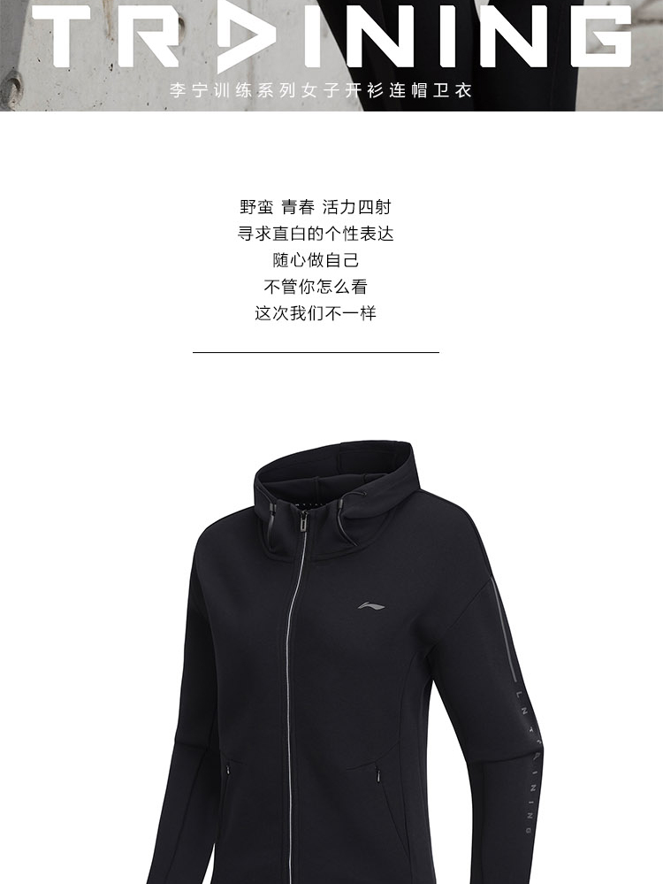 Áo khoác Li Ning Bà 2019 xuân mới áo len trùm đầu giản dị Áo thun dài tay thể thao AWDP148 - Thể thao lông cừu / jumper áo hoodie tai thỏ