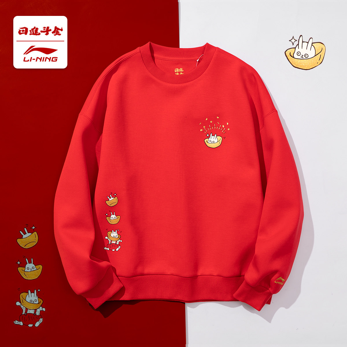 Li Ningwei Jersey Woman 2023 Spring New Day Infighting Gold Rabbit Annual Life Year Woman Loose Round Collar Sports Jacket