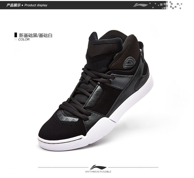 Giày nam Li Ning giày nam 2018 thu đông mới dày ấm ấm giày cao giày thể thao giản dị shop giày thể thao