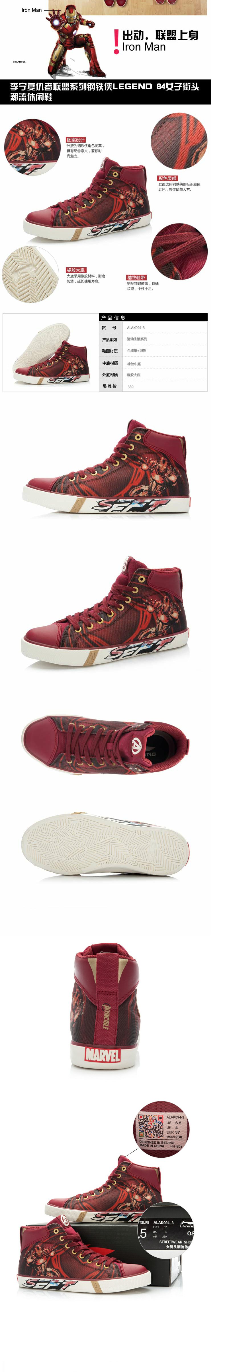 Li Ning sneakers nữ 2018 mới nữ mô hình đích thực cao để giúp giày thường xu hướng đường phố cổ điển giày vải giay bitis nữ
