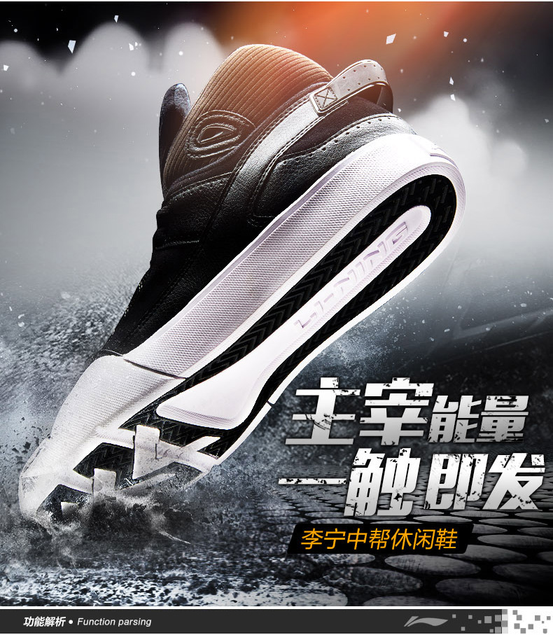 Giày nam Li Ning giày nam 2018 thu đông mới dày ấm ấm giày cao giày thể thao giản dị shop giày thể thao