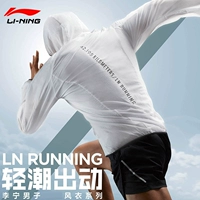 Li Ning áo gió nam 2018 mùa hè mặt trời bảo vệ dài tay windproof quần áo quần áo da khô nhanh thể thao mỏng áo áo gió adidas nam chính hãng