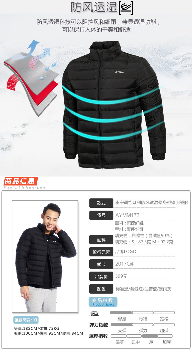 Li Ning xuống áo khoác nam 2018 mới mùa đông vịt trắng xuống mũ trùm đầu ngắn thể thao giản dị dày áo khoác nam áo phao nam dài