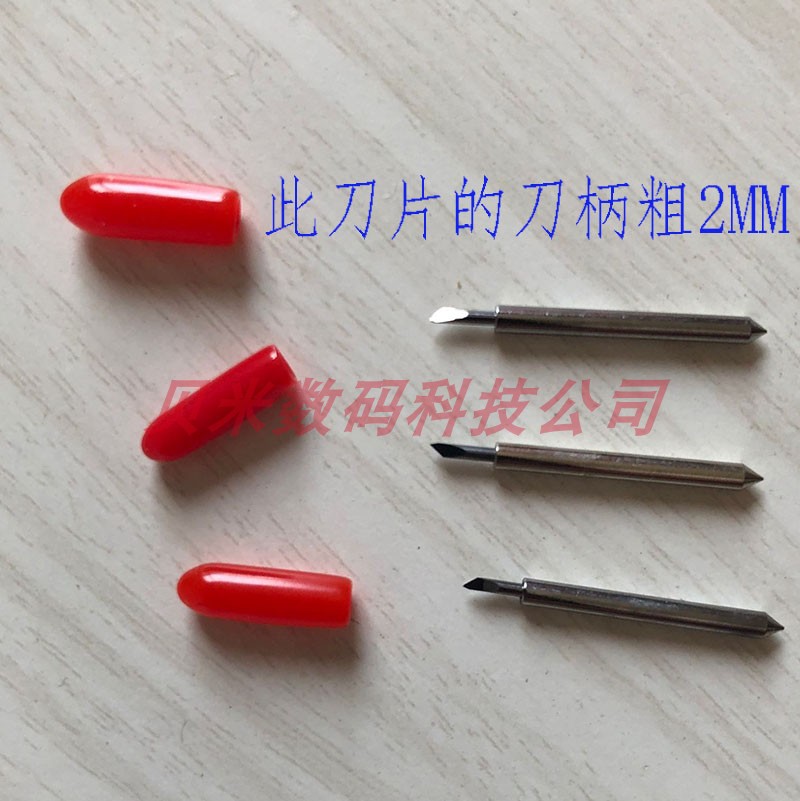 Computer Lettering Lettering Knife small lettering machine tool cutter head sheet Sierra lettering engraving knife