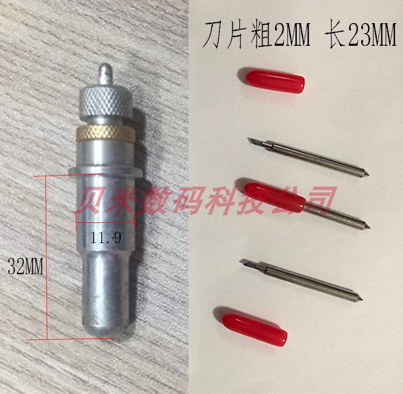 Boart carving machine Engraving Knife needle Lijie Yutu Xinyu Seikyu Seiko Kardashida Jintian Adhesive Engraved head sheet-Taobao