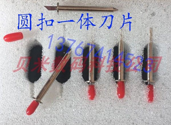 Round kung banchen flat cutting template blade copper plate kraft paper clothing plate cutting machine knife head