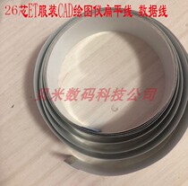 22-core 26-core ET SYSTEM clothing CAD printer cable 14P core inkjet plotter cable data cable