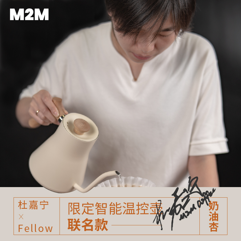 2019WBRC champion Du Canin joint official authorized felow ekg600 temperature-controlled hand punching coffee maker