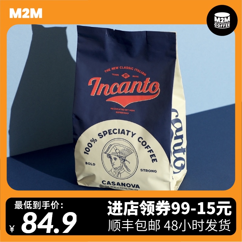 M2M casanova Italian Coffee Arabica Italian Boutique Concentrated Blend Freshly baked 500g