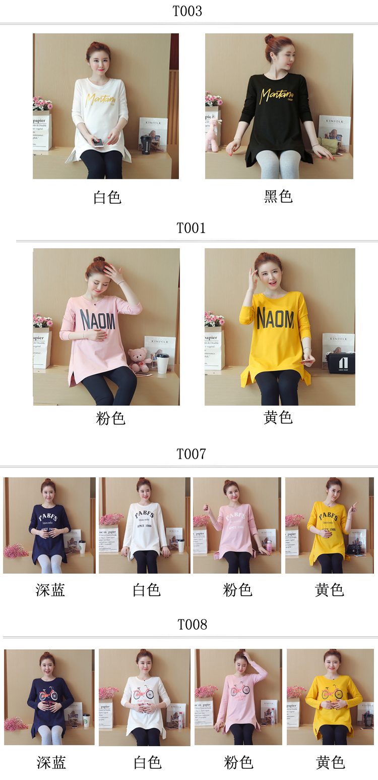 Phụ nữ mang bầu mùa xuân 2018 cotton dài tay nữ quần đáy quần áo mùa đông cộng với áo nhung dày dày áo thun rộng đầm bầu dự tiệc cao cấp