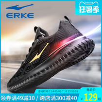 Hongxing Erke mens shoes summer new fitness shoes mesh breathable black training shoes casual shoes mens sneakers