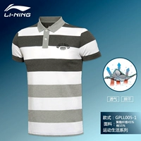 Li Ning áo thun ngắn tay nam 2019 mới mùa hè thoáng khí áo thun sọc nửa tay giản dị áo sơ mi POLO - Áo polo thể thao áo polo bé trai