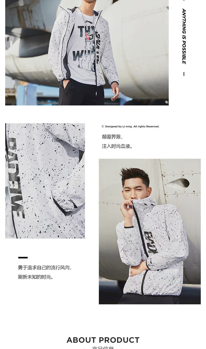 Áo gió Li Ning nam mới BAD FIVE thời trang bóng rổ áo khoác dài tay chống gió mùa xuân và đồ thể thao mùa thu mỏng - Áo gió thể thao áo gió nữ đẹp