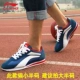 Giày nam Li Ning retro giày thông thường thế giới vô song Ngộ Không mùa thu và mùa đông giày bị hỏng mã giày thể thao