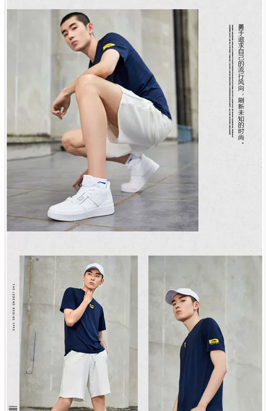 Giày nam Li Ning giày cotton 2019 mùa thu mới giày thủy triều không quân số 1 giày thể thao nam cao cấp - Dép / giày thường