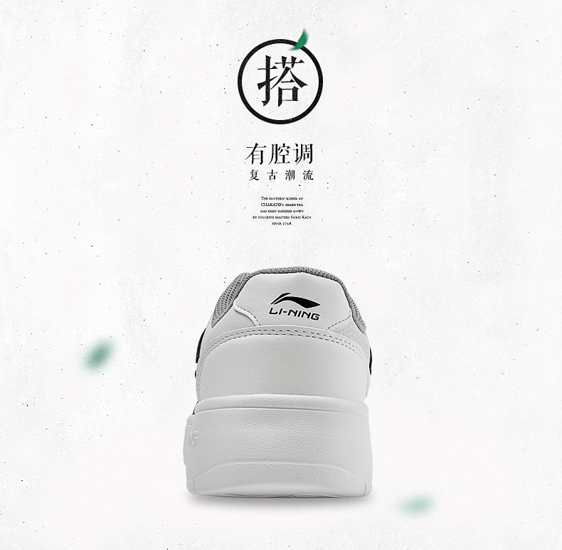 Li Ning giày nam giày mùa hè mới giày du lịch retro thấp để giúp nhỏ màu trắng giày giày thể thao nam da giày thường giày nữ thể thao