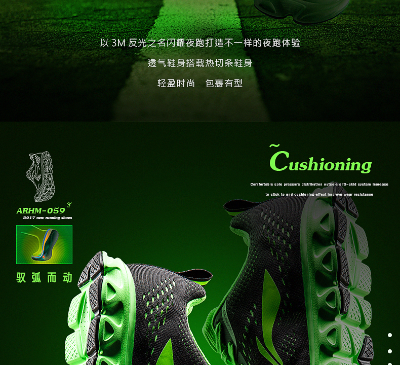 Giày chạy bộ Lining / Li Ning giày nam 2019 mới thể thao chính hãng giày mùa thu lưới thoáng khí - Giày chạy bộ các hãng giày sneaker nổi tiếng