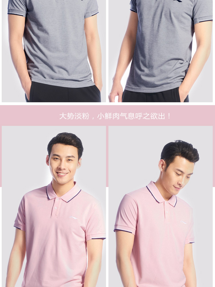 Li Ning ngắn tay áo polo 2018 người đàn ông mới của mùa hè mát ve áo thoáng khí đan T-Shirt màu rắn thể thao áo polo uniqlo
