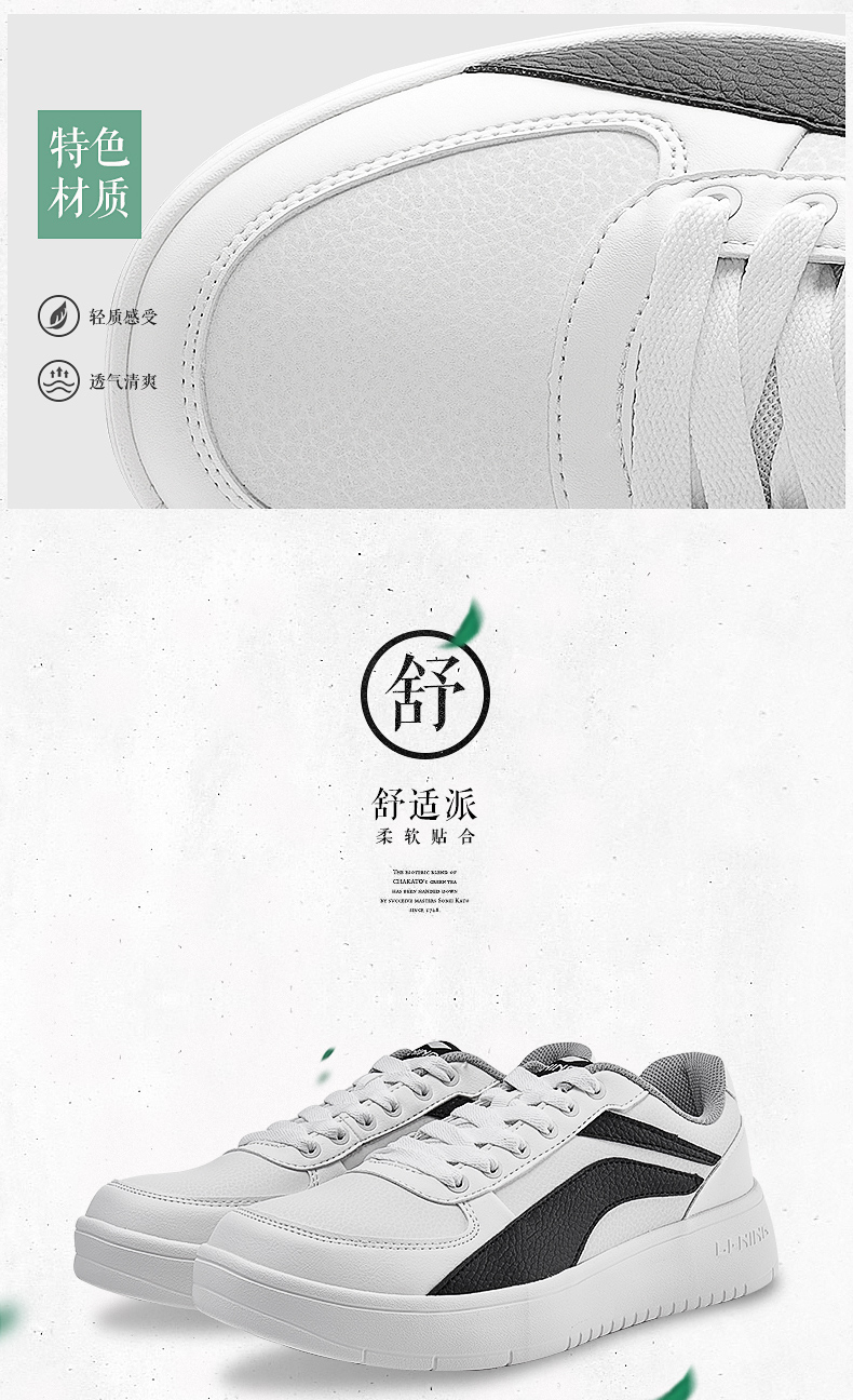 Li Ning giày nam giày mùa hè mới giày du lịch retro thấp để giúp nhỏ màu trắng giày giày thể thao nam da giày thường giày nữ thể thao