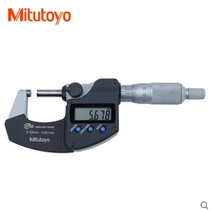 Japan Mitutoyo waterproof and dustproof IP65 digital display outer diameter micrometer 293-240 241 242 243