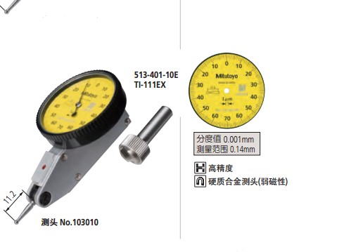 Mitutoyo Leveraged Micrometer Leveraged Indicator 513-401-10E