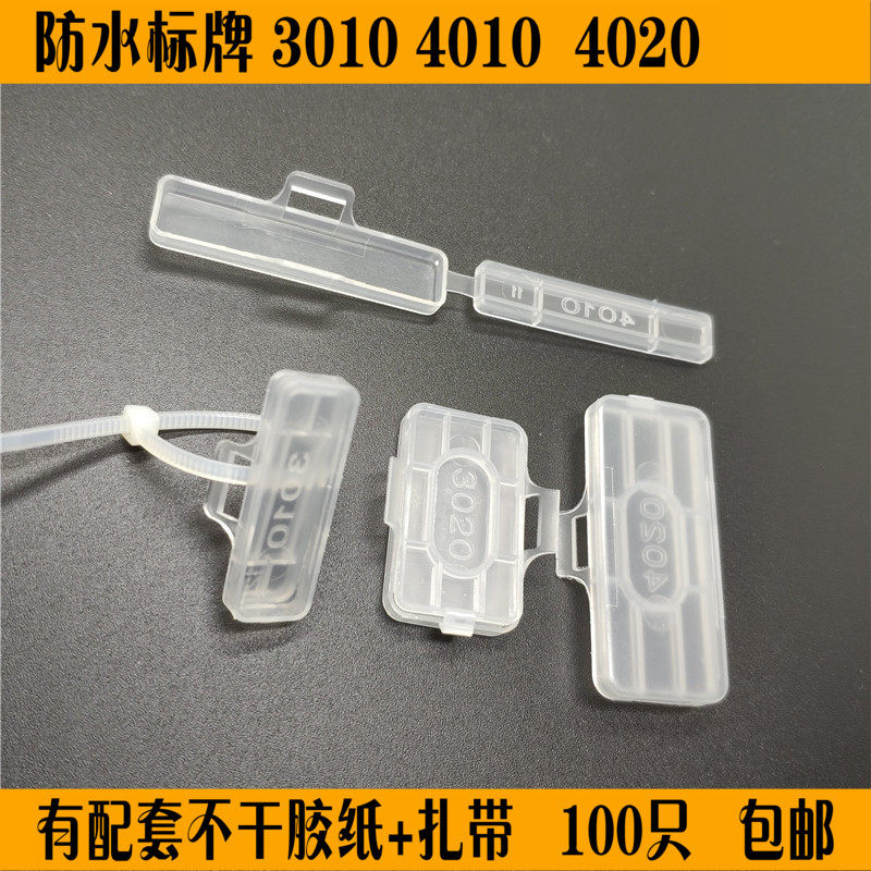 Plastic 3010 WATERPROOF TRANSPARENT WIRE & CABLE SIGNAGE MARK SIGN MARK BOX TIE MARK