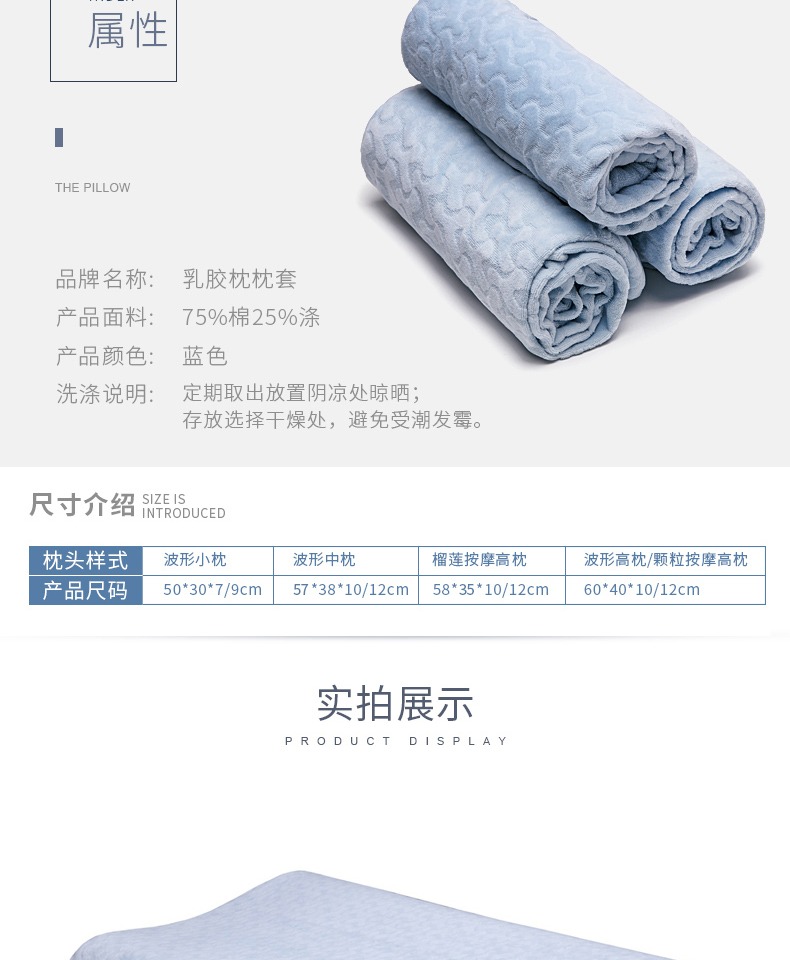 Vỏ gối cao su Shuna Thái Vỏ gối 50 * 30 Vỏ gối dệt kim thoáng khí Cotton trẻ em 60x40 Gối người lớn gối tựa đầu ô tô