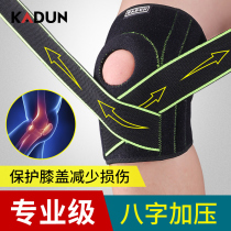 Professional horoscopes patella with knee pads Sports mens mountaineering womens fitness basketball equipment Running badminton thin protective gear