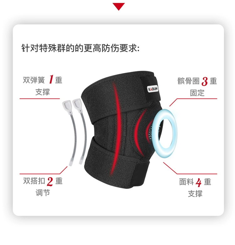 Kneepad thể thao nữ bóng rổ nam sụn chấn thương leo núi cầu lông squat chạy thể dục chuyên nghiệp thiết bị bảo vệ thiết bị - Dụng cụ thể thao băng gối vantelin