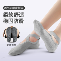 Yoga Socks Lady Professional Non-slip Plati Beginners Indoor Sports Fitness Dance Soft Bottom Five Finger Socks