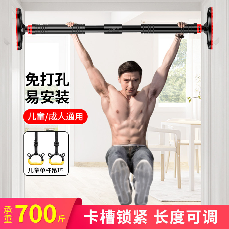 Horizontal bar home indoor children's pull-up device free of punching wall children's hanging ring door multi-functional adult stretching
