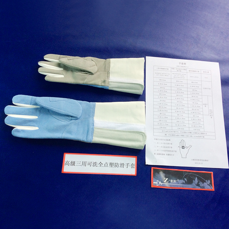 Professional badge Children's fencing gloves Foil epee sabre Adult CE certification can participate in the competition