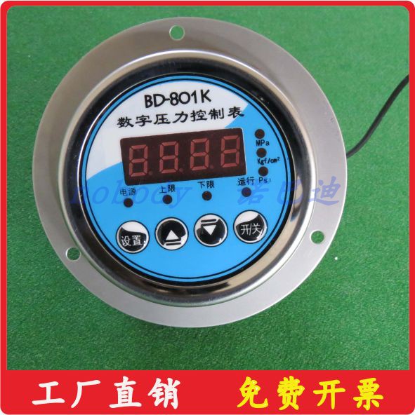 Digital vacuum pressure gauge Precision gauge Numerical pressure gauge Intelligent digital instrument