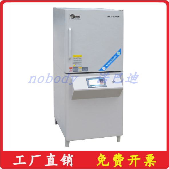 Box type furnace 1200 degrees 36L high temperature box type furnace 30IT laboratory box-type furnace experimental electric furnace manufacturer straight supply