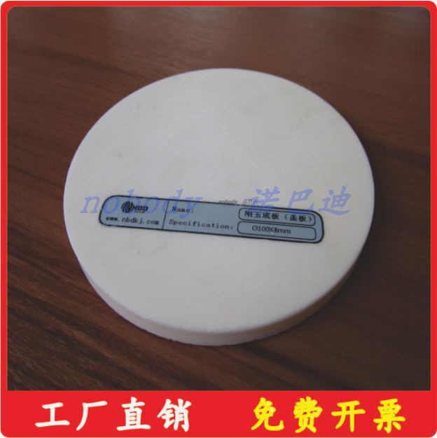 High temperature furnace special with corundum sheet fine corundum sheet corundum sheet box type furnace Maverfurnace special