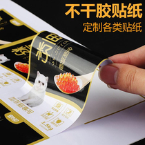 Transparent self-adhesive sticker custom trademark signing advertising QR code PVC waterproof sealing sticker logo printing