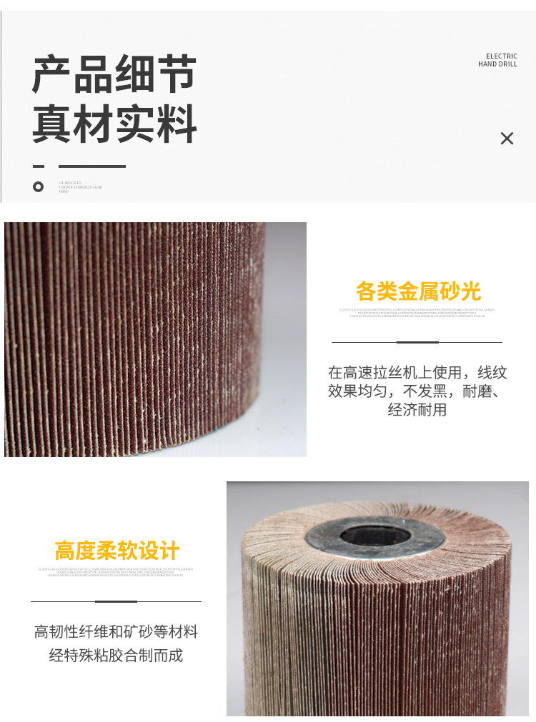 Колесо затвора None Red Eagle