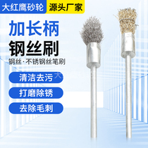 Extended stainless steel wire brush wire grinding head stainless steel polishing brush torch-shaped handle 6MM wire brush for rust removal