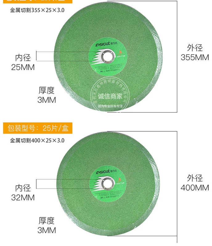 Lưỡi cắt Yilida 350 400mm kim loại thép không gỉ lớn lưỡi cưa cắt sắt mài bánh xe cắt mài bánh xe lưỡi cắt sắt hợp kim 355mm lưỡi cưa lọng cắt sắt