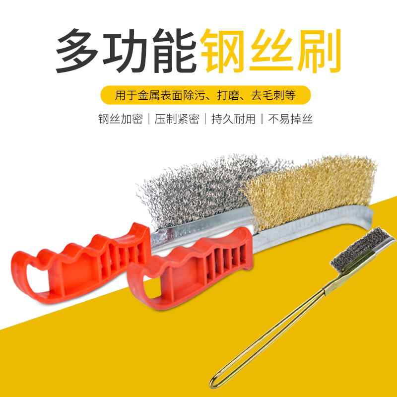 Wire knife brush plated rust brush cutter brush cut shape cleaning brush plastic handle iron brush
