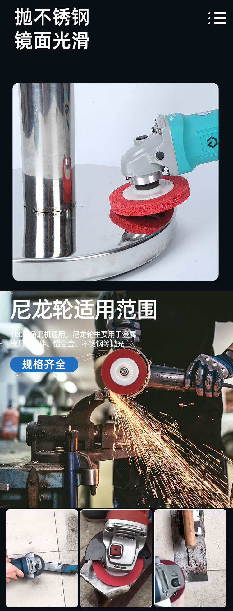 товар из китая 纤维轮100*16尼龙轮抛光轮 打磨片角磨片 不锈钢抛光拉丝 OTHER