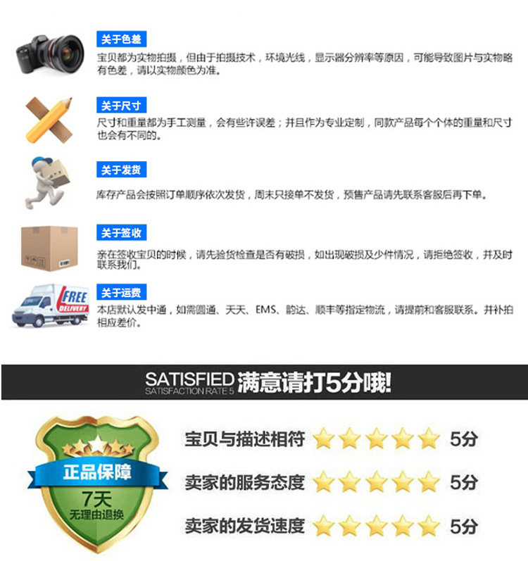 Колесо затвора None Red Eagle