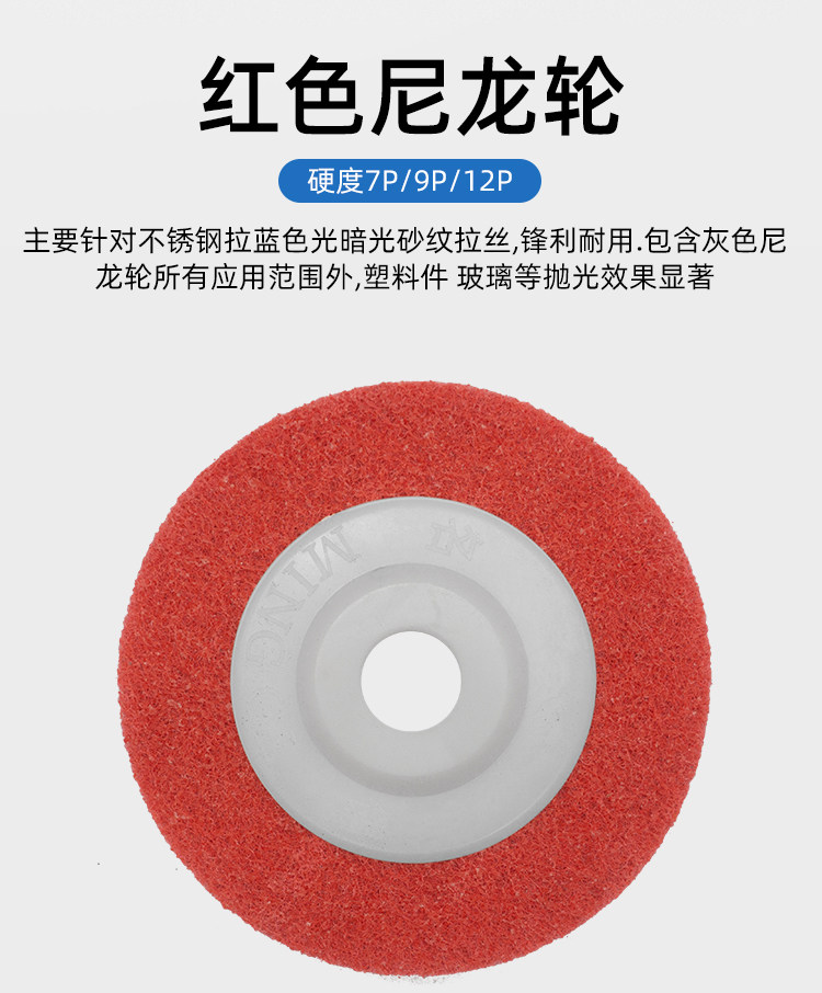 товар из китая 纤维轮100*16尼龙轮抛光轮 打磨片角磨片 不锈钢抛光拉丝 OTHER