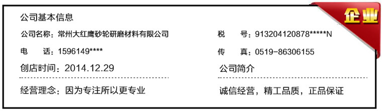 Колесо затвора None Red Eagle